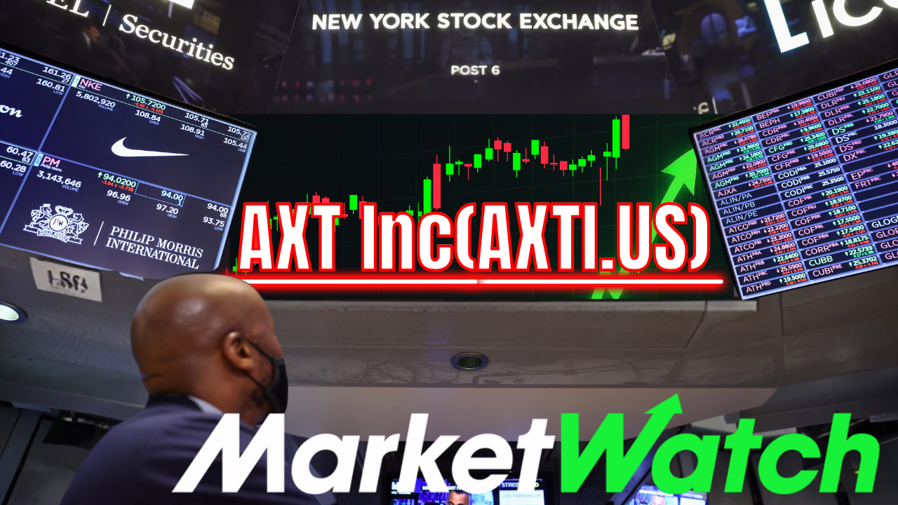 Grandmaster-Obi AXTI stock alert inside the Making Easy Money Discord showing an $11.95 entry and $23 price target for AXT Inc